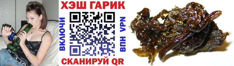 Купить закладку Марихуана  Меф мяу мяу  ГАШ  Искитим
