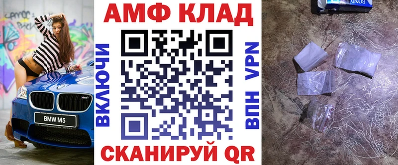 Купить где  Искитим  АМФЕТАМИН 97% 