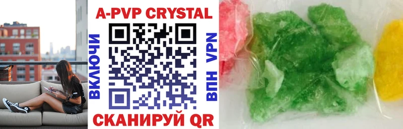 APVP мука  Купить  Искитим 