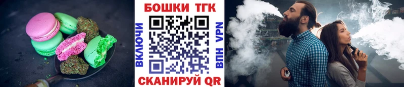 Купить закладки  Искитим  Cannafood конопля 