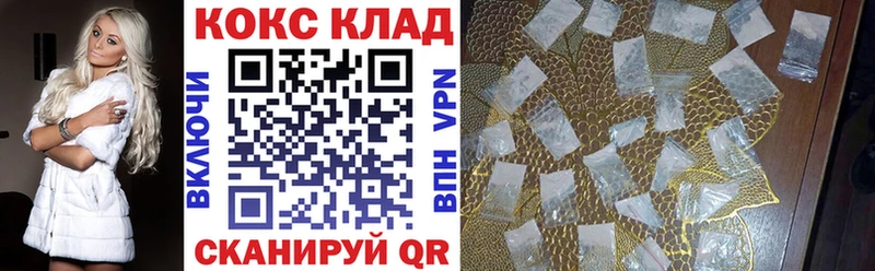 Купить закладки  Искитим  COCAIN 98% 
