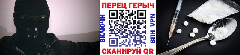 Героин хмурый  Купить где  Искитим 