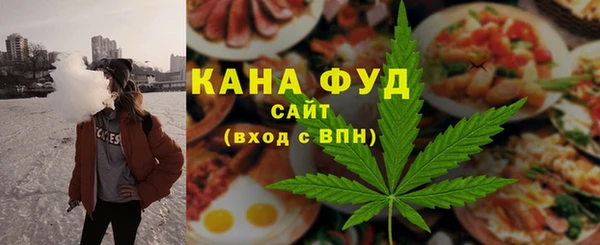 метадон Куйбышев