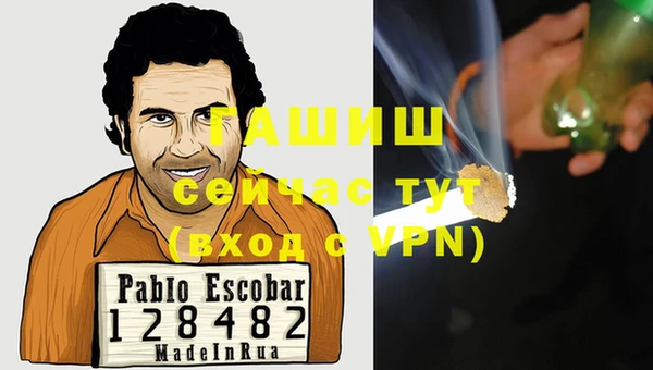 альфа пвп Коряжма