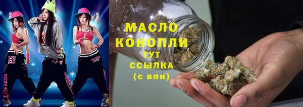 МДМА Кулебаки