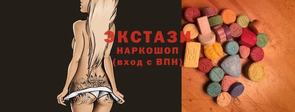 МДМА Кулебаки