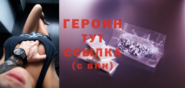 альфа пвп Коряжма