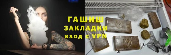 альфа пвп Коряжма