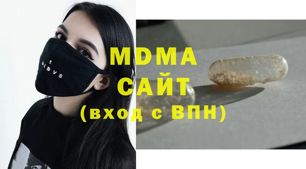 МДМА Кулебаки
