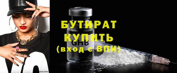 МДМА Кулебаки