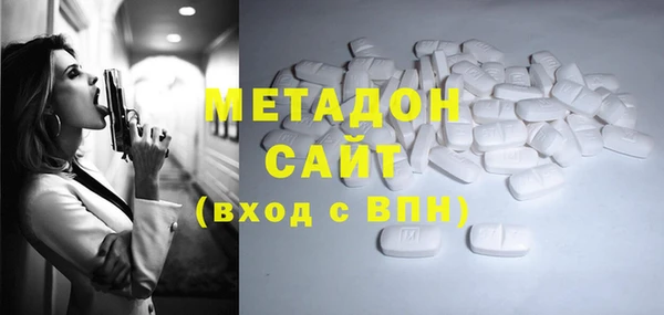 метадон Куйбышев