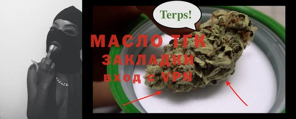 МДМА Кулебаки