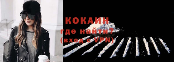ALPHA PVP Козловка
