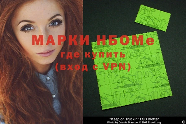 ALPHA PVP Козловка