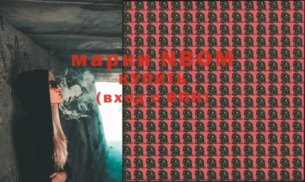 метадон Куйбышев