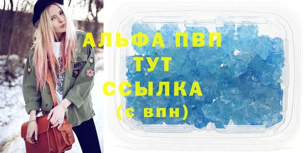 альфа пвп Коряжма