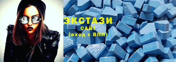 метадон Куйбышев