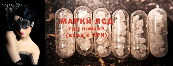 МДМА Кулебаки