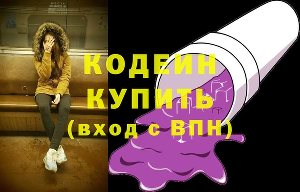 прущие грибы Костерёво