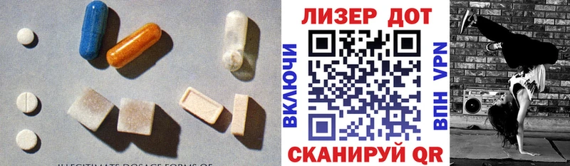 LSD-25 экстази кислота  Купить  Искитим 