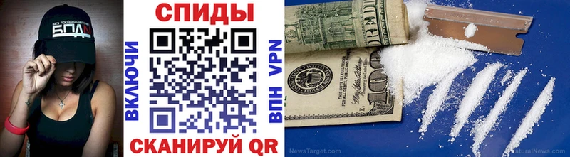 Купить где  Искитим  МЕТАМФЕТАМИН кристалл 