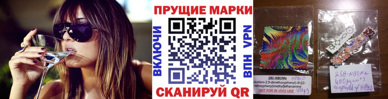 Наркотические марки 1,5мг  Купить где  Искитим 