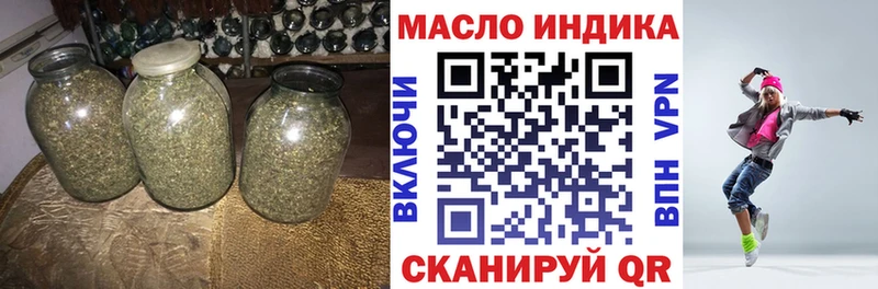 Дистиллят ТГК гашишное масло  Купить  Искитим 